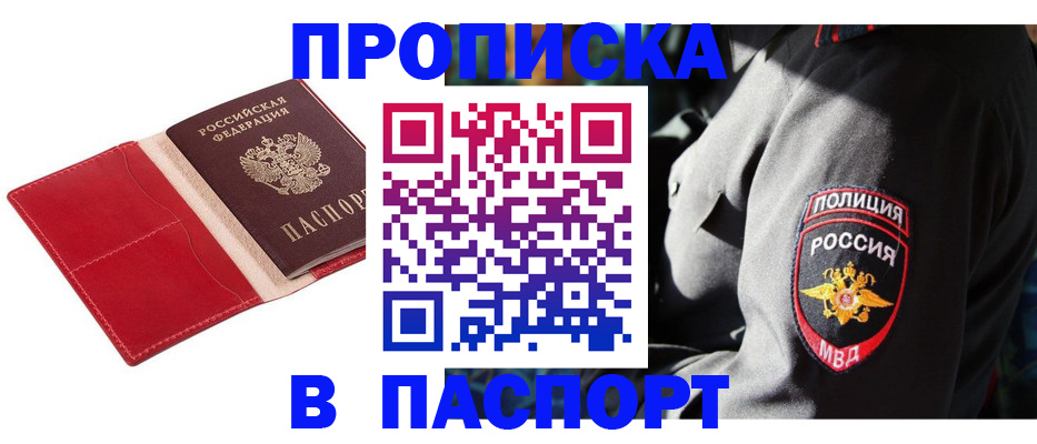 временная регистрация надежно в Соликамске